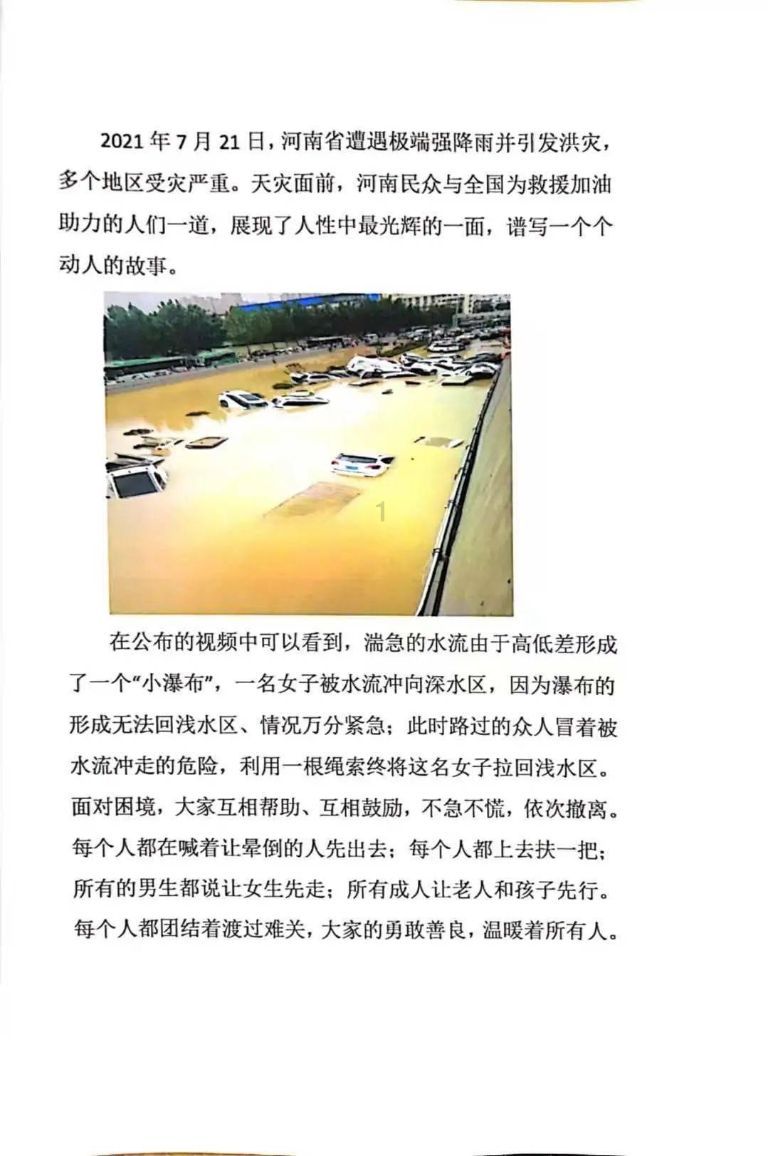 逗小猴开心系列190